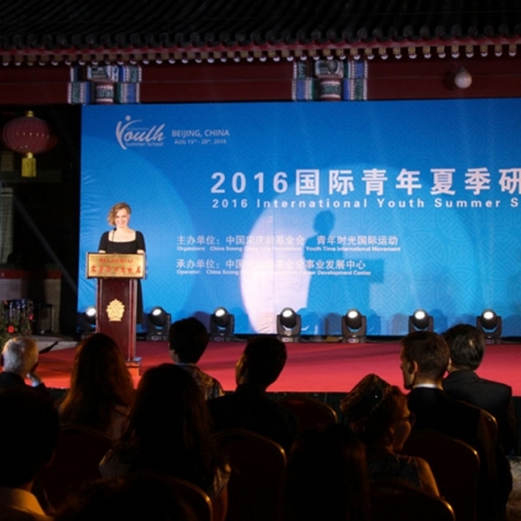 Highlights of the Youth International Summer School in Beijing