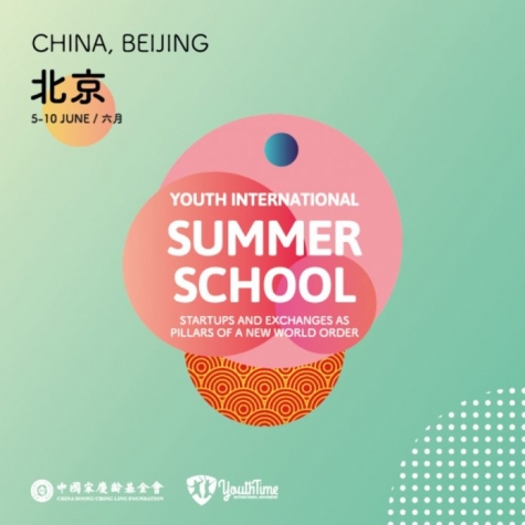 Explore Summer School Beijing 2017 Day-By-Day