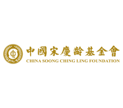 soong_ching_ling_foundation